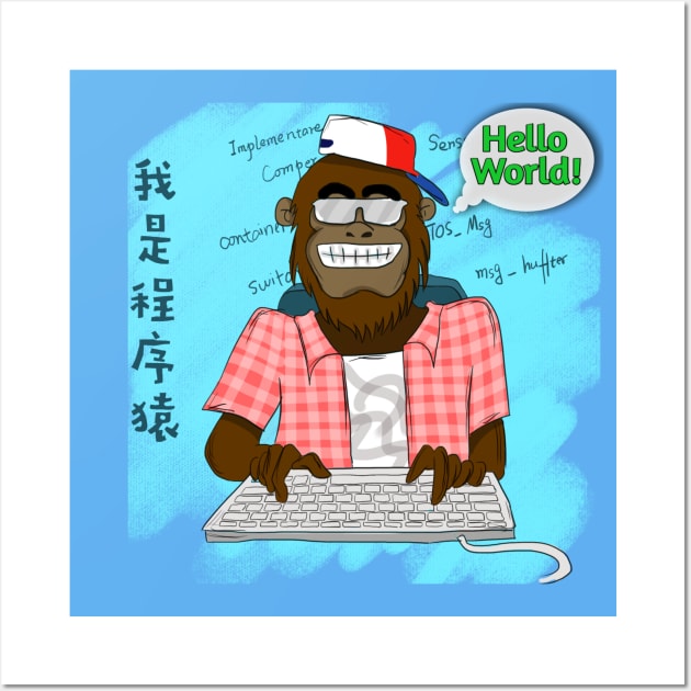 Hello World Programming Coder Hacker Monkey Wall Art by Kribis